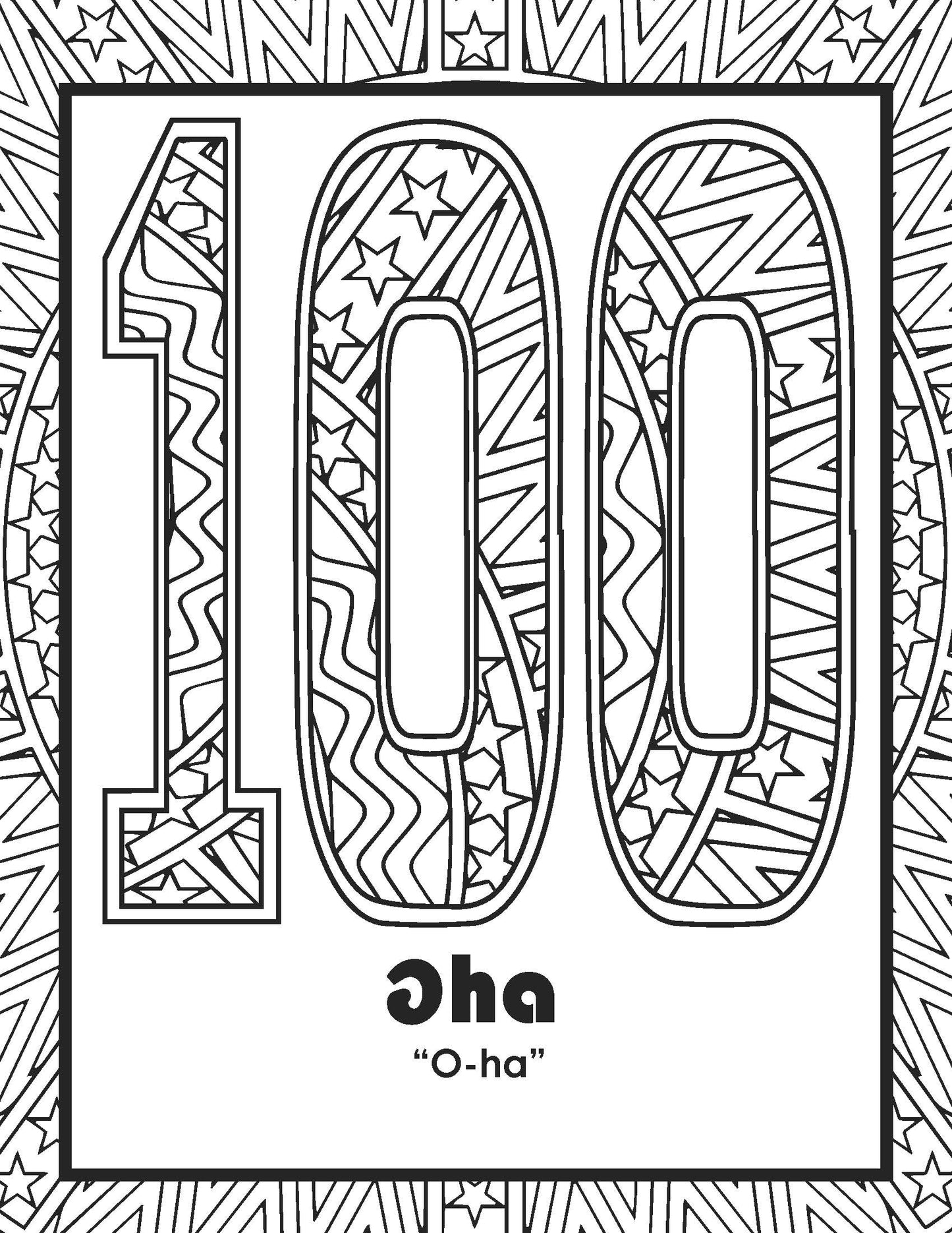 Akan Coloring Book - Extended